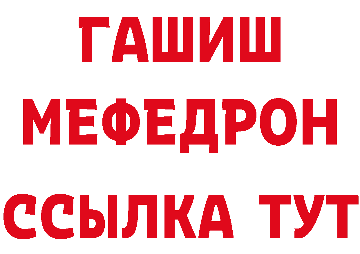 Магазин наркотиков даркнет наркотические препараты Горно-Алтайск