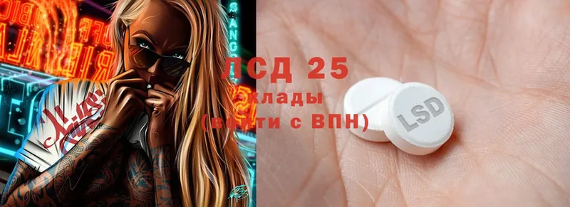 ЛСД экстази ecstasy  купить закладку  ОМГ ОМГ вход  Горно-Алтайск 